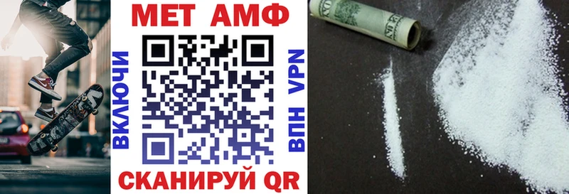 Купить  Ефремов  Amphetamine 98% 