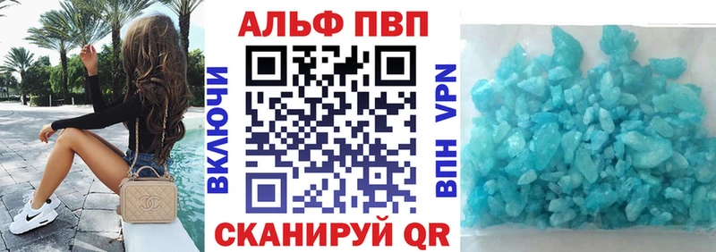 A-PVP мука  Купить где  Ефремов 