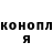 Марихуана Bruce Banner Dokono Dareka