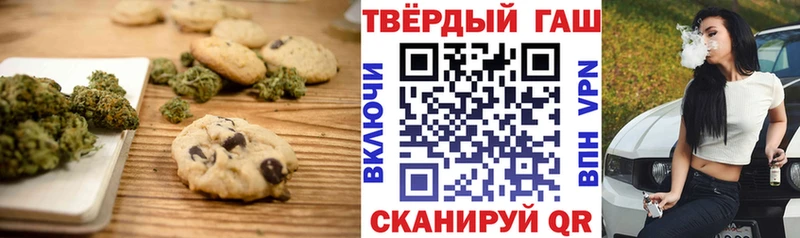 Купить Ефремов Печенье с ТГК конопля