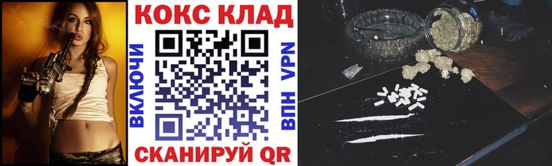 КОКАИН VHQ  Купить закладки  Ефремов 