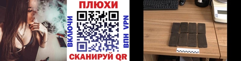 ГАШИШ 40% ТГК  Купить закладки  Ефремов 