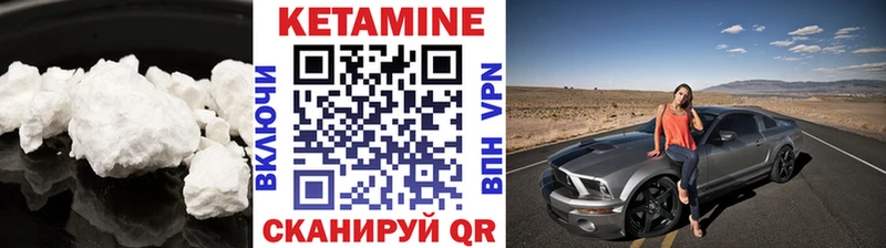 КЕТАМИН ketamine  Купить закладки  Ефремов 