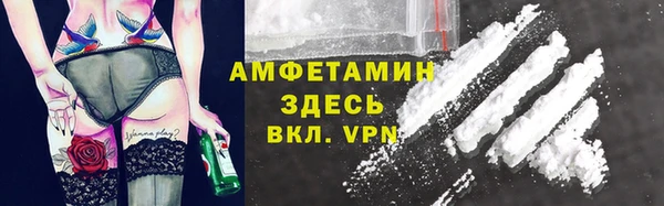 ALPHA PVP Лиски