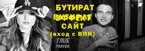 гидропоника Магас