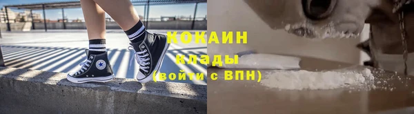 ALPHA PVP Лиски