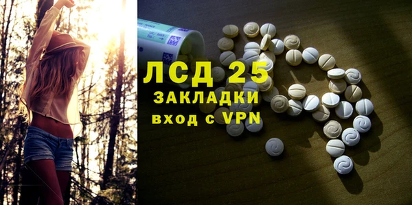 ALPHA PVP Лиски