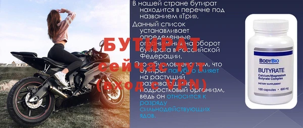 а пвп мука Майский
