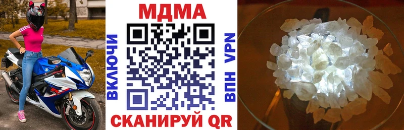 Купить  Ефремов  MDMA Molly 