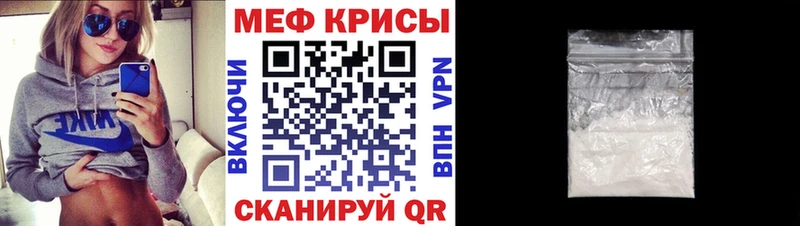 Купить закладки  Ефремов  МЯУ-МЯУ mephedrone 