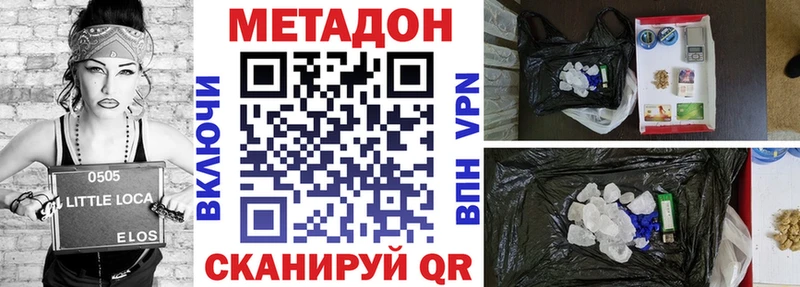 Купить где  Ефремов  Метадон VHQ 